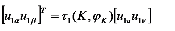 классфификация кинематических цепей - student2.ru