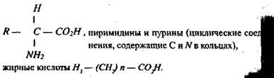 Концепции и принципы химического естествознания - student2.ru