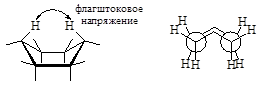 Конформационная изомерия - student2.ru