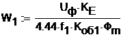 Коэффициенты распределения обмоток для зубцовых гармоник - student2.ru