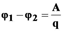 лекция 1 - student2.ru