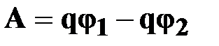 лекция 1 - student2.ru