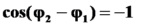 лекция 11 - student2.ru