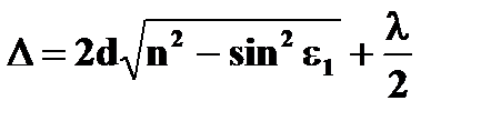 лекция 11 - student2.ru