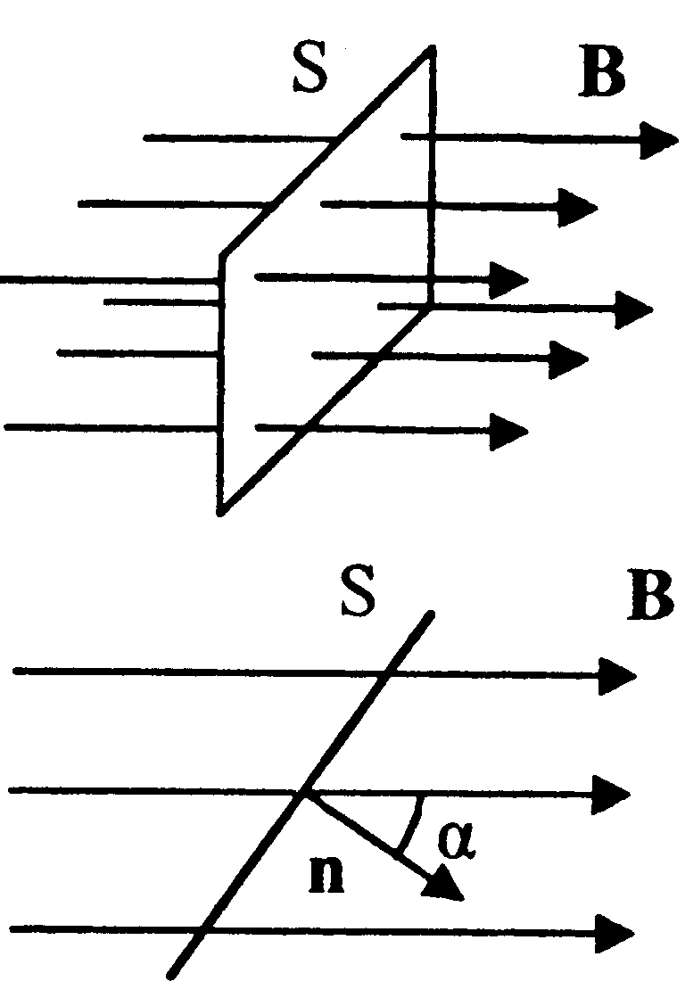 лекция 5 - student2.ru