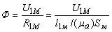 Лекция №1 Линейные электрические цепи постоянного тока - student2.ru