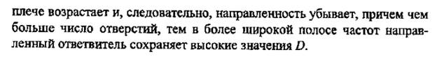 Линии передач. Классификация с примерами. - student2.ru