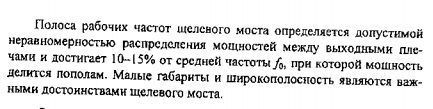 Линии передач. Классификация с примерами. - student2.ru