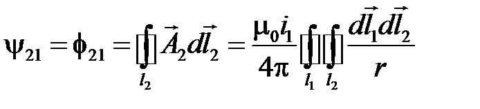Магнитное поле и индуктивность двухпроводной линии - student2.ru
