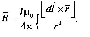 Магнитное поле постоянных токов - student2.ru