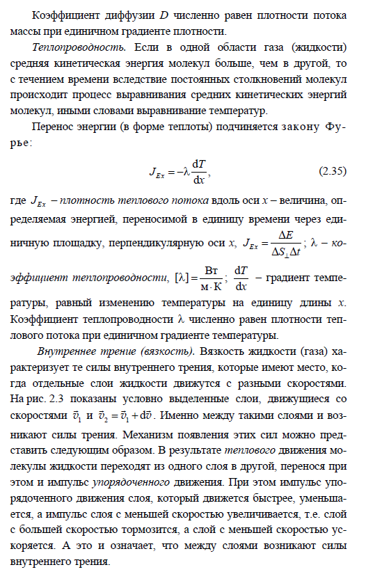 Магнитные силы. Сила Лоренца. Закон Ампера - student2.ru