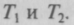 Начала термодинамики. Энтропия и вероятность. Принцип Больцмана - student2.ru