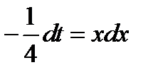 Непосредственное интегрирование - student2.ru