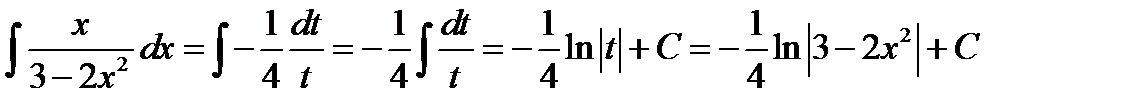 Непосредственное интегрирование - student2.ru