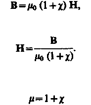 Намагниченность. Магнитное поле в - student2.ru