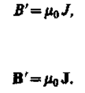 Намагниченность. Магнитное поле в - student2.ru