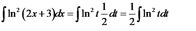 Непосредственное интегрирование - student2.ru