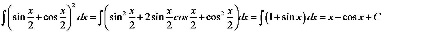 Непосредственное интегрирование - student2.ru