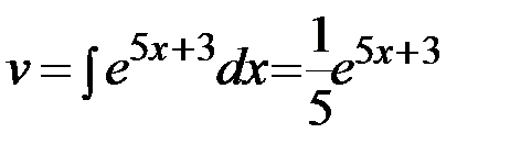 Непосредственное интегрирование - student2.ru