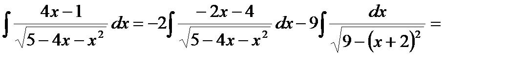 Непосредственное интегрирование - student2.ru