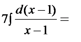 Непосредственное интегрирование - student2.ru