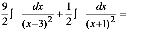 Непосредственное интегрирование - student2.ru