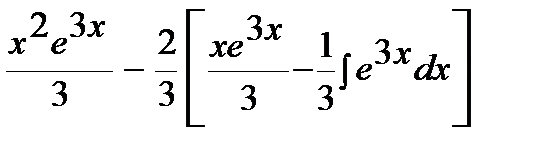 Непосредственное интегрирование - student2.ru