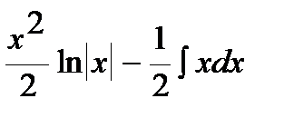 Непосредственное интегрирование - student2.ru