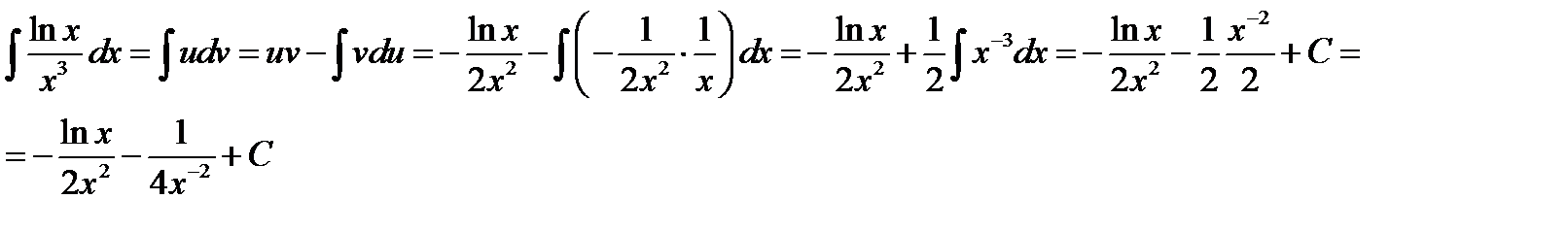 Непосредственное интегрирование - student2.ru