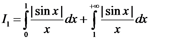Несобственные интегралы от неограниченных функций. - student2.ru
