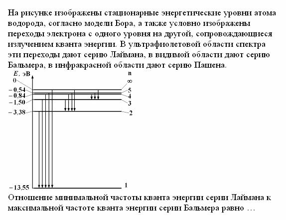 Нуклоны в ядре взаимодействеют - student2.ru