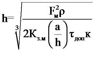 Обмоточные провода с комбинированной изоляцией - student2.ru