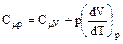 Обработка результатов измерений. 1. Используя зависимость e = kθ, где k = 0.667мВ/К, θ = Т-Т1 , определить разность температур олова и окружающей среды для зафиксированных моментов - student2.ru