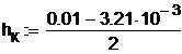 Коэффициенты распределения обмоток для зубцовых гармоник - student2.ru