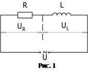 определение индуктивности катушки - student2.ru