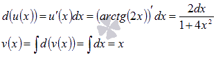 Метод интегрирования подстановкой - student2.ru