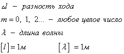 Опыты Фарадея. Объяснение электромагнитной индукции. - student2.ru