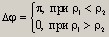 гидростатика, гидродинамика. - student2.ru