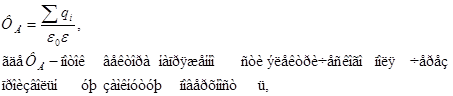 ОСНОВНЫЕ ФОРМУЛЫ И ЗАКОНЫ. Физическая величина или закон Формула Закон Кулона (для точечных - student2.ru