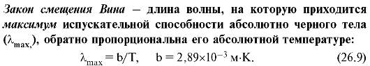 Основные характеристики магнитного поля - student2.ru