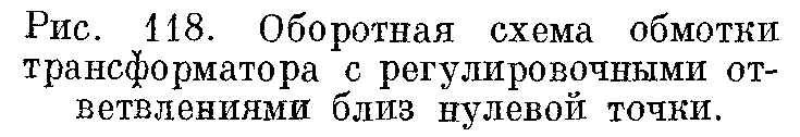 основные элементы конструкции трансформаторов - student2.ru