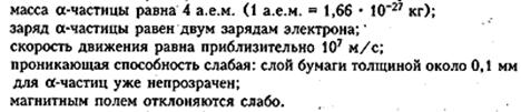 Осветительные и проекционные приборы. - student2.ru