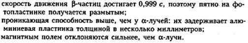 Осветительные и проекционные приборы. - student2.ru