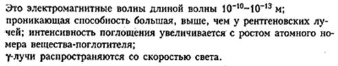 Осветительные и проекционные приборы. - student2.ru