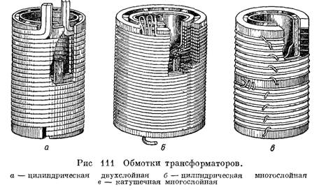 Параллельная работа трансформатаров. - student2.ru