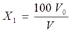 подготовка к испытанию - student2.ru