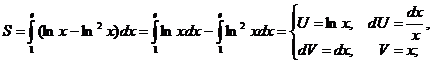 понятие определенного интеграла. - student2.ru