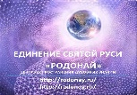 Послание (Беседа) от 19.09.13 - student2.ru