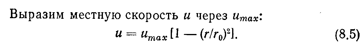 Построение эпюр гидростатического давления. Закон Паскаля. - student2.ru