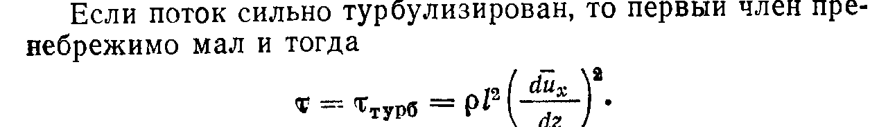 Построение эпюр гидростатического давления. Закон Паскаля. - student2.ru